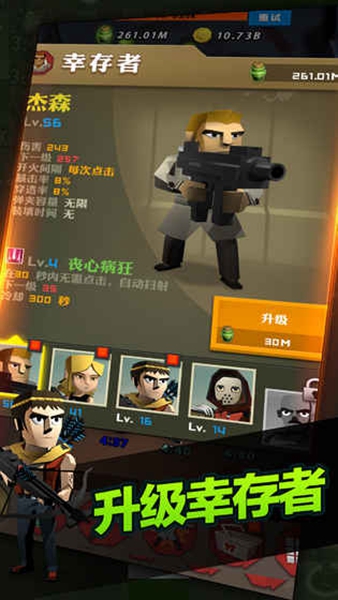 点爆僵尸内置菜单
