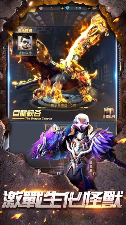 战机新世纪下载最新版