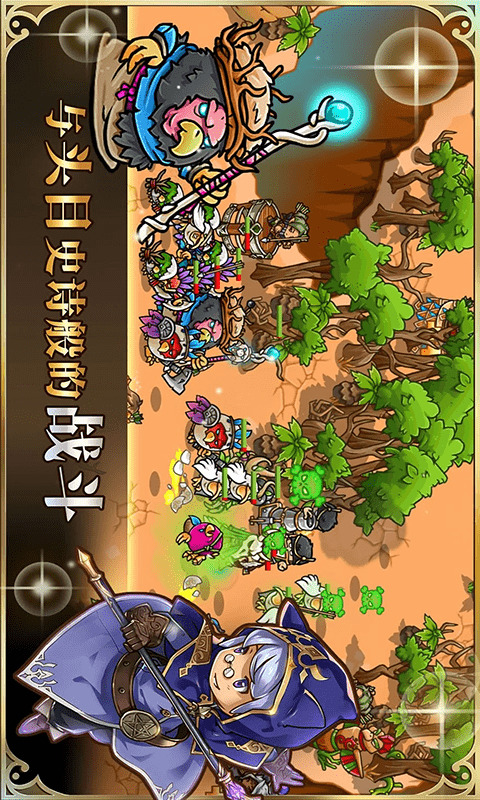 刺激荒野战场安卓下载