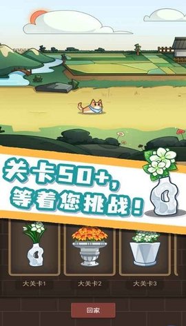 数织画花正式手机版下载