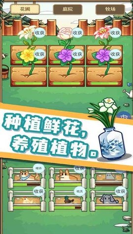 数织画花正式手机版下载