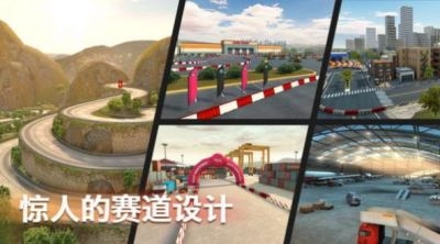 地狱赛车手游戏安装