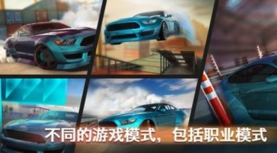 地狱赛车手游戏安装