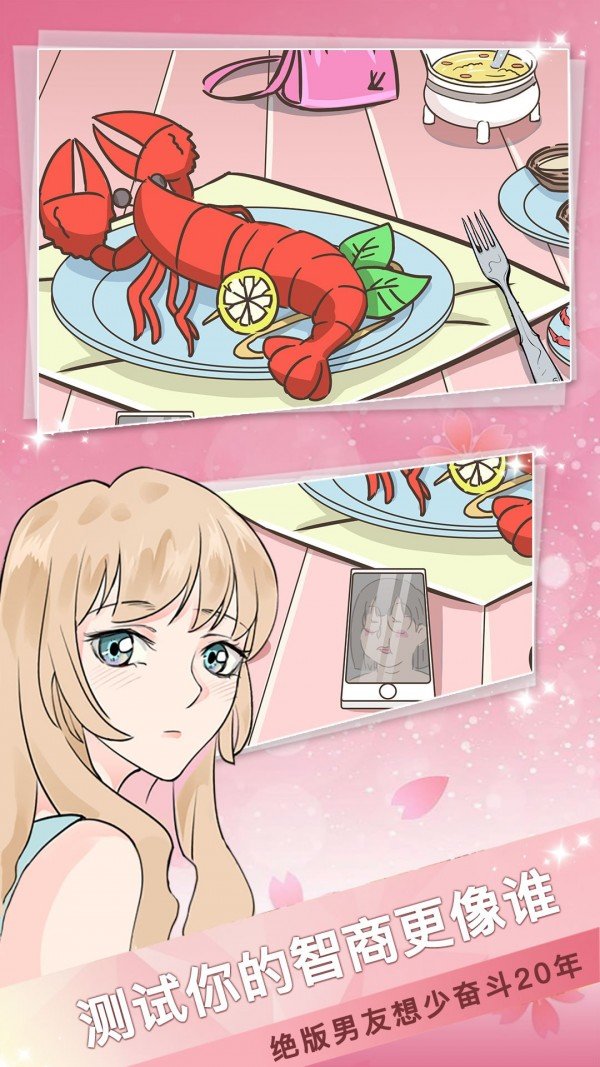 海王模拟器版