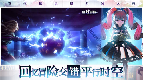 奇门之上下载最新版