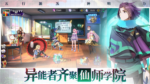 奇门之上下载最新版