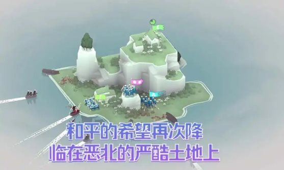 黎明守卫恶北安卓下载