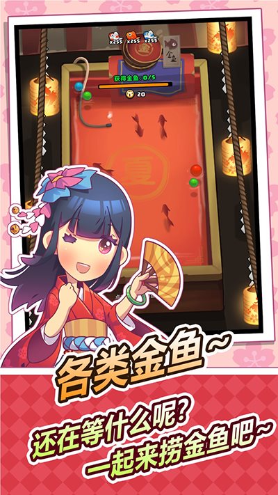 樱花夜市正式版