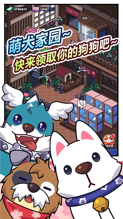 樱花夜市正式版