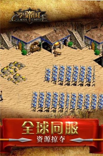 文明守护者版