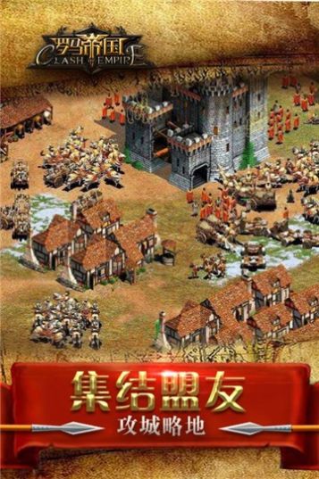 文明守护者版