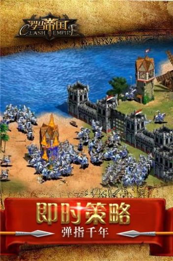 文明守护者版