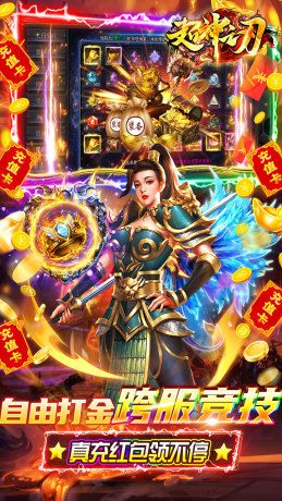 超神之刃极速打金一刀秒下载最新版
