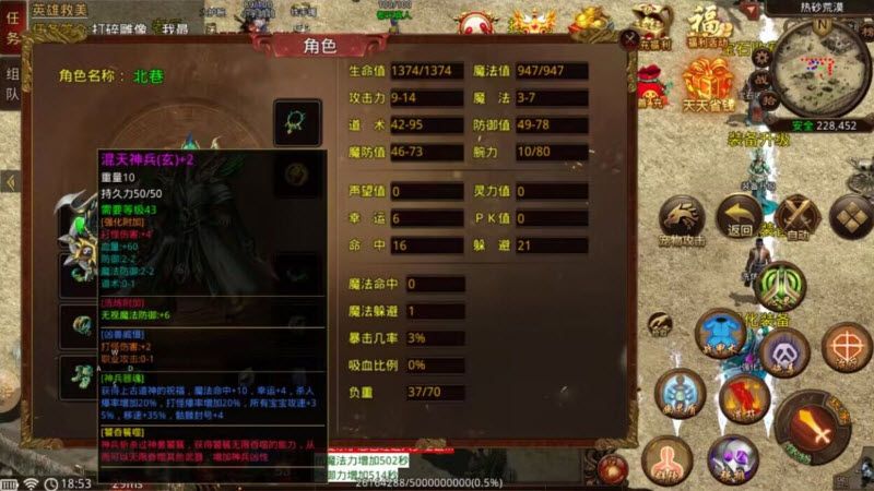 九盛传世版
