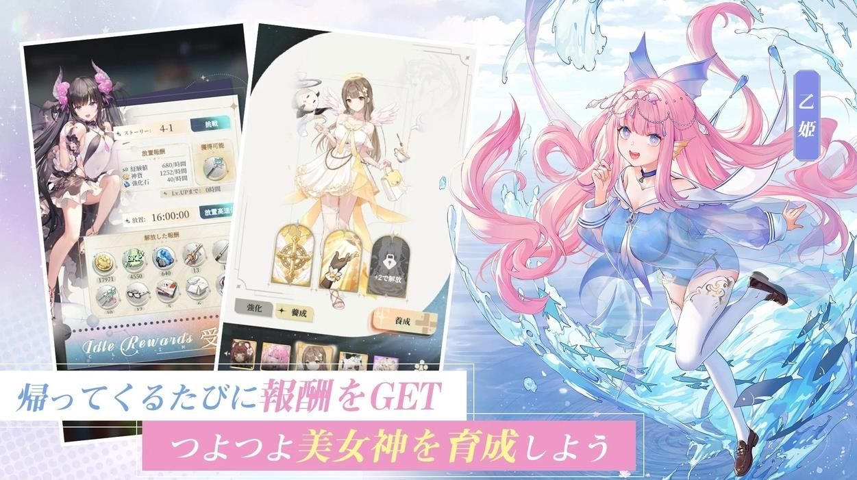 女神乐园免费正版