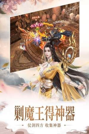 妖界乱斗版