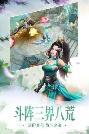 妖界乱斗版