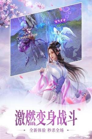 妖界乱斗版