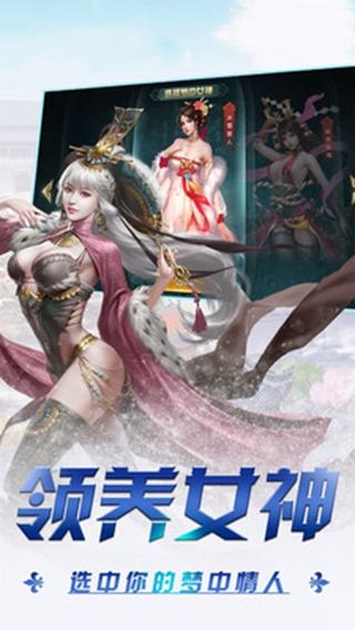 指点千军手机版