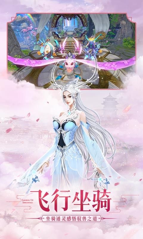 魂之三界手机版