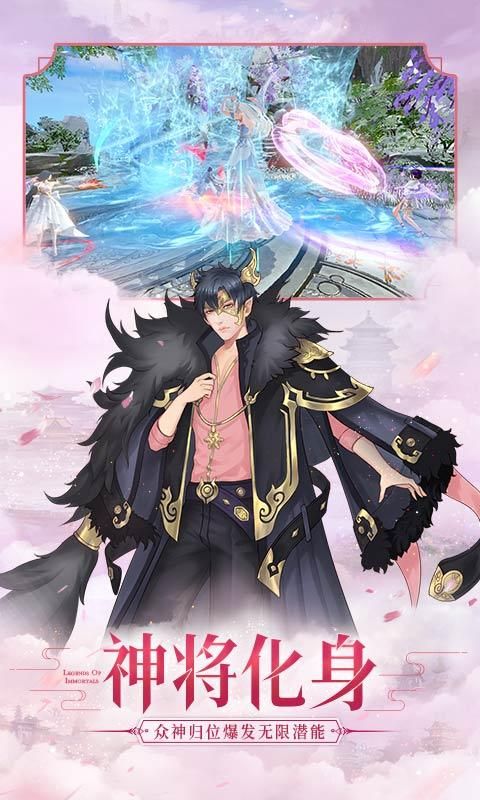 魂之三界手机版