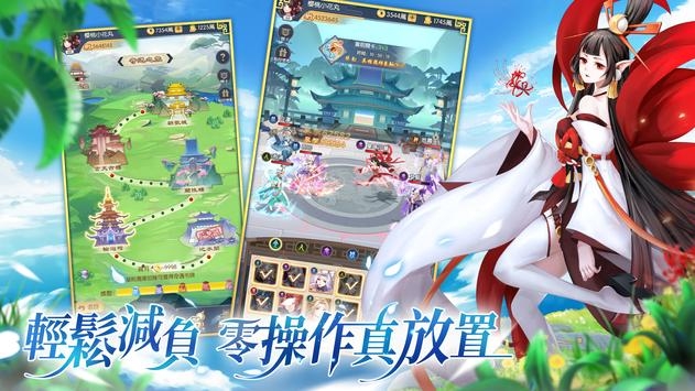 幻灵之契下载安装