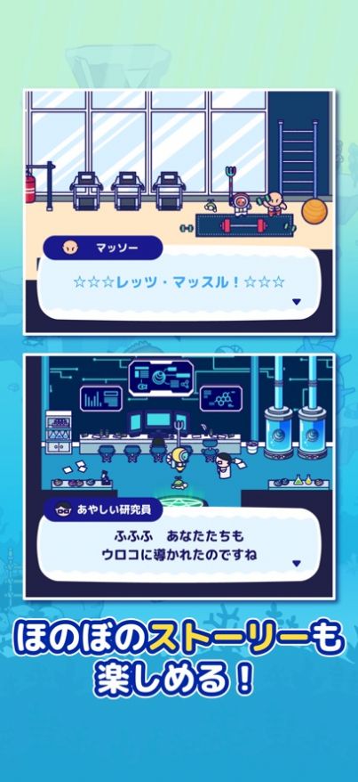 海底狩猎潜水RPG游戏安装