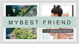 青春离别毕业相册展示ppt模板