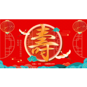 喜庆红色比南山福寿贺寿宴ppt模板