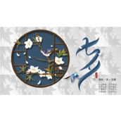 素雅古风七夕情人节活动策划ppt模板