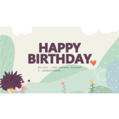 小清新儿童生日会成长档案ppt模板
