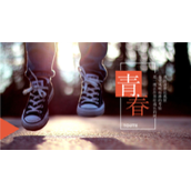 文艺风记忆时光毕业相册ppt模板