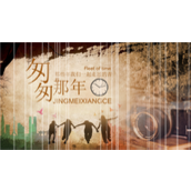匆匆那年那些年我们一起走过的青春ppt模板