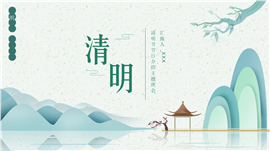 小清新插画风清明节主题ppt模板