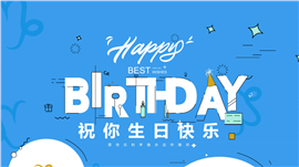 粉紫色梦幻儿童生日会ppt模板