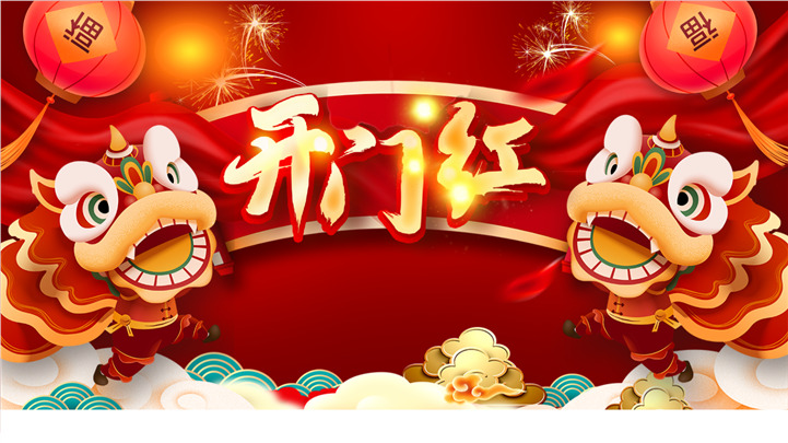 https://images.pptxz.com/uploads/20241022/img_671721624ac2830.jpg