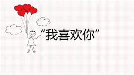 凄美文艺风格爱情主题PPT模板