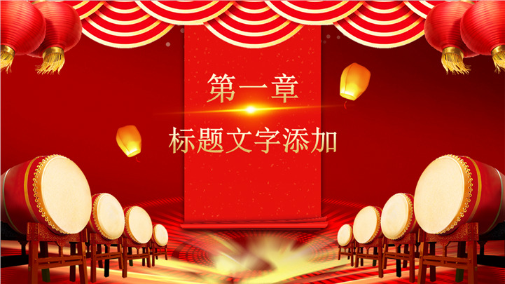 喜庆红色销售部月度业绩战报ppt模板
