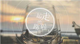 浪漫七夕恋爱表白情侣相册恋爱回顾PPT模板