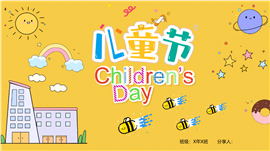 美好的未来儿童节主题幼儿教育PPT模板