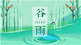 古风二十四节气之立夏介绍ppt模板