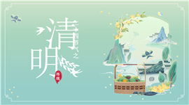 古风二十四节气之立夏介绍ppt模板