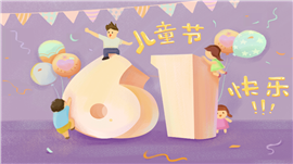 亲子嘉年华儿童节活动主题PPT模板