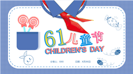 亲子嘉年华儿童节活动主题PPT模板
