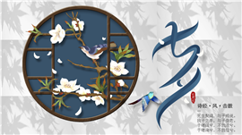 粉色浪漫简约情人节PPT模板