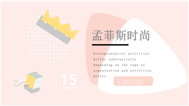 创意感恩父亲节ppt课件