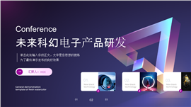 卡通风格介绍端午节PPT模板