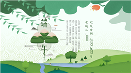 中国传统节日端午节工作PPT模板