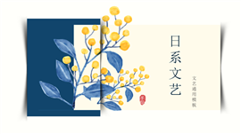 清明节踏青水彩手绘活动安排ppt模板