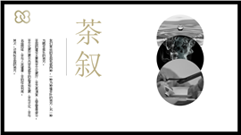 清明节节日习俗文化ppt模板